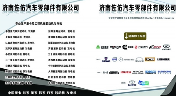 新疆玉柴发电机A35003701100玉柴发电机