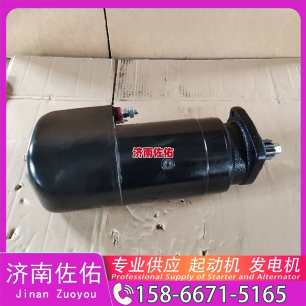 新疆01183290起动机JFZ2710F4发电机 康明斯4942002 大柴 CA4DK 大柴 CA4DK 玉柴 船用 YC6L-C DX215 潍柴 WP9H 配潍柴 WP6 锡柴 CA6DH 启动机