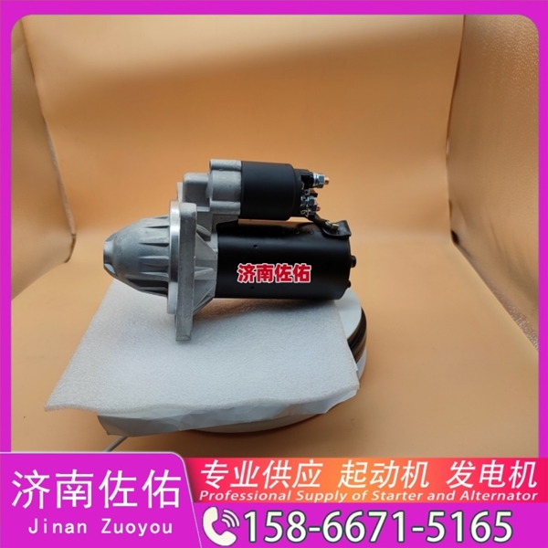 新疆612600090983起动机1001916325发电机 徐工挖机重卡矿车潍柴WP4 现代工程机械 R480LC-9 R520 上柴 5H 锡柴 CA4DK 上柴 7H 上柴 D6114 启动马达