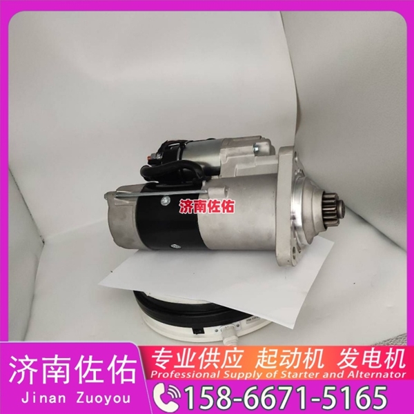 新疆4996709起动机SE501342发电机 斗山 DX380LC-9C 玉柴 YC6B TCD7.8 山推（Shantui）压路机 潍柴 WP17 柳工 康明斯QSX15 解放悍V 启动马达