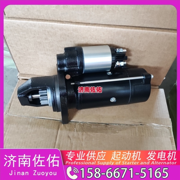 新疆5664541起动机13052811发电机 上柴 SC13 WP15C 中国重汽 豪沃TX 大柴 解放 J6M CA6DL2 沃尔沃D13 久保田｜D902 卡特 C18 潍柴 WP10H 启动马达