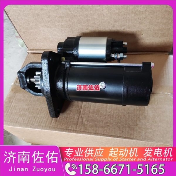 新疆612600090482起动机D36L2-3701100发电机 玉柴YCK11 潍柴 WP9H 解放 龙V CA4DLD 锡柴 CA4DF 北奔重卡 WP12 中国重汽 MC07 中联 启动马达