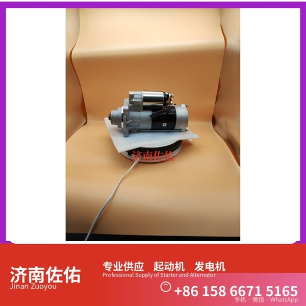 新疆发电机 612600090117起动机4935821 潍柴 康明斯 Hualing 汉马X7 WP13