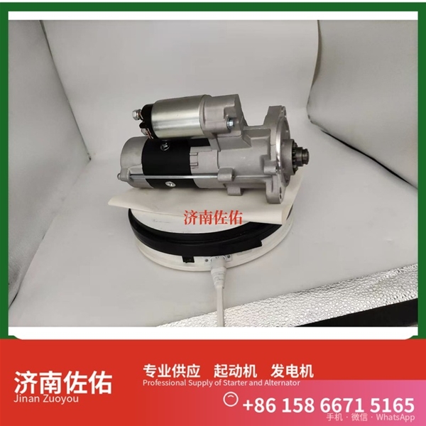 新疆发电机 0001510017起动机5S9088 上柴 HOWO Light HOWO轻卡系列 MC05