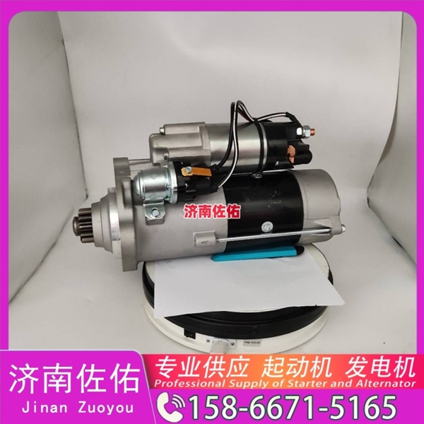 新疆612630030277起动机3636821 Doosan DL250 DL06T 发电机