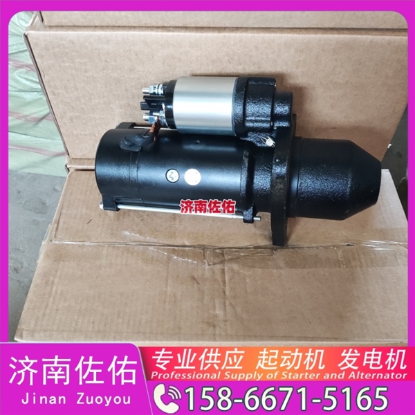 新疆vg1560090011起动机M105R3008SE 重汽 发电机 SDLG L926 WP7