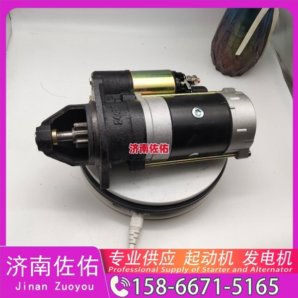 新疆发电机 VG2600090210起动机3004699 潍柴 SDLG E6150 WP6