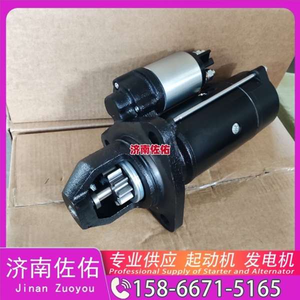 新疆SC1F1-3701100A起动机QD2816 发电机 CIMC 多利卡D9 5H