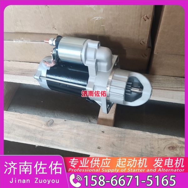 新疆JFZ1929 3起动机37V66-01010 康明斯 发电机 Shantui SR12 WP6