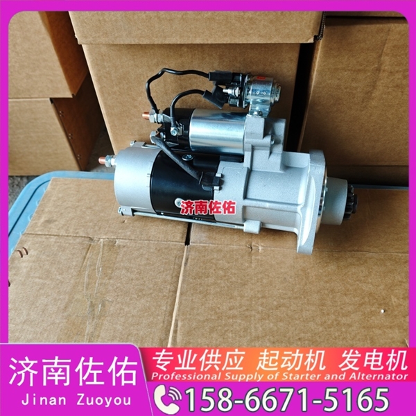 新疆AVE2732起动机C11AL-M8C3651+C 上柴 发电机 Shantui SL20W WP10