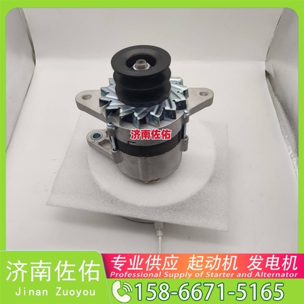 新疆612600090789起动机3708000A0000 XCMG XZJ系列罐车 WP12 发电机