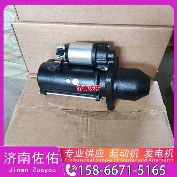 新疆612630060248起动机C11BB-6N9294 潍柴 上柴 发电机 JAC 骏铃A5