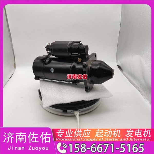 新疆612600090705起动机C5632975 发电机 潍柴 Sany SY5311THBE WP13