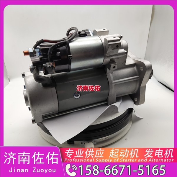 新疆发电机 VG1246090018起动机3701010-B678/A XCMG XG915 YC6B