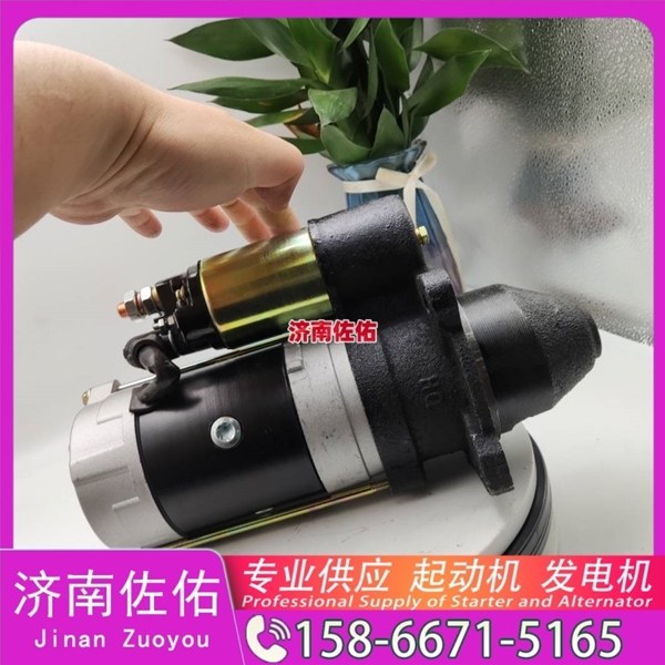 新疆6008139341起动机5628592 JAC 格尔发K7W WP10 发电机