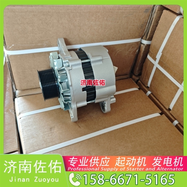 新疆发电机 612600090129起动机C3415538 潍柴 康明斯 Sany SY5311THBE WP13