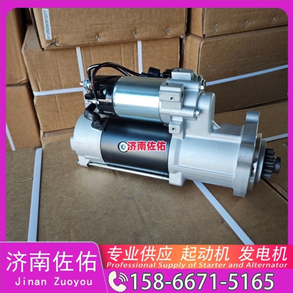 新疆M93R3016SE启动机D11-102-09 发电机 玉柴 XCMG XS143J WP6