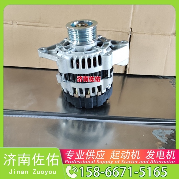 新疆612600090790起动机370100179 Dayun Light 跃进轻卡N系列 4H 发电机