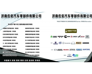 新疆JFWZ292发电机玉柴发电机4108发电机