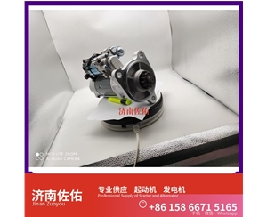 新疆0001261001起动机D0708-3701100B发电机 斯堪尼亚 上柴 D9 现代 XS365J 配潍柴 WP10 玉柴 船用 YC6MK-C 6B5.9 配潍柴 WP6 启动马达