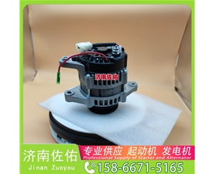 新疆2810054491起动机4892320发电机 潍柴 WP17 柳汽乘龙 H5 潍柴 WP9 上柴船用动力等 中国重汽 MC11 C9.3B 配潍柴 WP12 上柴 船用 SC7H 启动马达