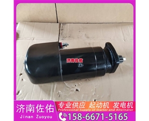 新疆01183290起动机JFZ2710F4发电机 康明斯4942002 大柴 CA4DK 大柴 CA4DK 玉柴 船用 YC6L-C DX215 潍柴 WP9H 配潍柴 WP6 锡柴 CA6DH 启动机