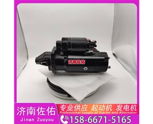 新疆QDJ2658起动机起动机SP101897发电机 QDJ2658 解放J7 玉柴 YC6B 中国重汽 豪沃TX 解放 JH6 WP13 中国重汽 豪瀚N5G 卡特 C7.1 潍柴 WP13 启动机