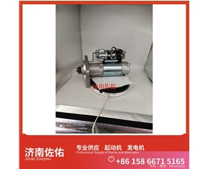 新疆3708100CEAA起动机1000884939发电机 中联重科 ZE245E 重汽 豪瀚N5G MC07 卡特（CAT）两头忙 中国重汽 斯太尔 WP6G 中国重汽 豪沃T7H 上柴 7H 启动机