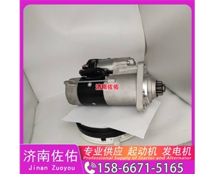 新疆4996709起动机SE501342发电机 斗山 DX380LC-9C 玉柴 YC6B TCD7.8 山推（Shantui）压路机 潍柴 WP17 柳工 康明斯QSX15 解放悍V 启动马达
