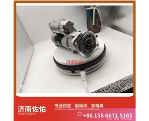 新疆3708010-53DJ起动机5340-3701010发电机 解放QDJ2840 凯斯 康明斯QSL9 徐工挖机重卡矿车潍柴WP6 卡特 980L C15 Case IH X12 R9350 启动机