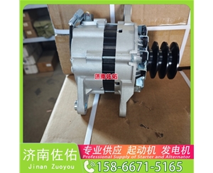 新疆10479328起动机S00046485发电机 重汽 汕德卡C5H MC07 ZX130 锡柴 CA6DM 上柴 SC8D 临工 解放 悍V CA6DM2 锡柴 中国重汽 豪沃MAX 启动机