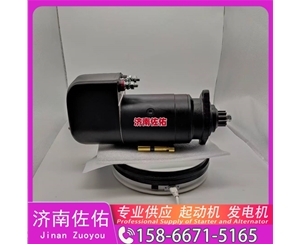 新疆发电机 5010480196起动机SP205600 Zoomlion ZR280L WP12
