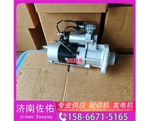 新疆AVE2732起动机C11AL-M8C3651+C 上柴 发电机 Shantui SL20W WP10