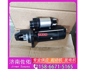 新疆S00010362+02起动机8LHA3096UC 上柴 发电机 HOWO Light 悍将 MC05