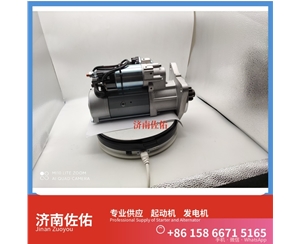 新疆发电机 VG1095094001起动机320 重汽 卡特 Hongyan 杰狮H6 11
