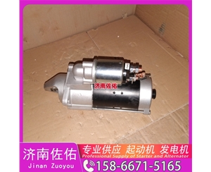 新疆612600091037启动机5801655187 红岩 发电机 XCMG L918 WP10