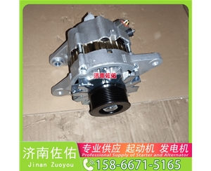 新疆发电机 1008746231起动机610800090029 Sany SY50 S4S