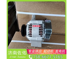 新疆A5TA8277起动机1001587925 XCMG CDM833 WP10 发电机