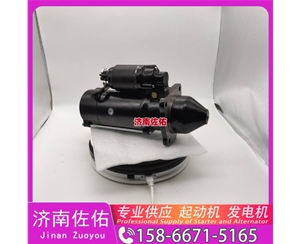 新疆612600090705起动机C5632975 发电机 潍柴 Sany SY5311THBE WP13