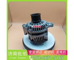 新疆30051600020C起动机5315004 Sany SY5230THBE-8 WP13 发电机