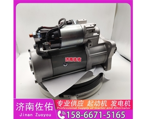 新疆ME077796启动机1010301602 潍柴 发电机 XGMA XG836 4HK1