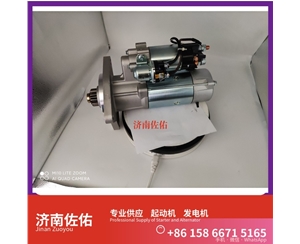 新疆612600090479起动机JFZ231A 潍柴 Sunward SWDM250 WP12 发电机