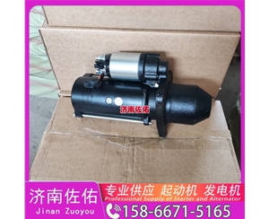 新疆VG1500098058起动机JFZ2903X 发电机 玉柴 Foton 欧曼ETX WP12