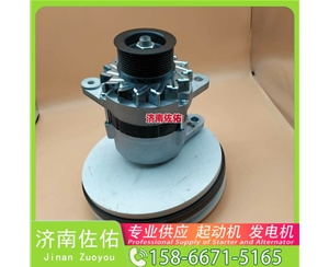 新疆发电机 VG1500090029起动机611600090012 潍柴 Zoomlion 东风EQ系列搅拌车 ISDe4.5