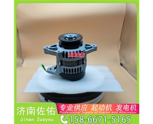 新疆AC172RA起动机2280001445 发电机 佐佑 Foton 奥铃速运 ISF2.8