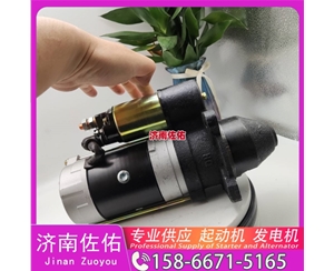 新疆6008139341起动机5628592 JAC 格尔发K7W WP10 发电机