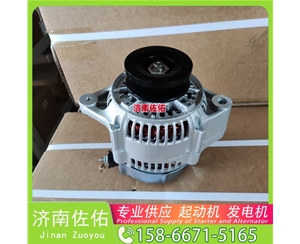新疆FAT5801315646起动机3701010-630-114BA 红岩 发电机 杰狮 Foton Auvotour BJ6122 YC6L